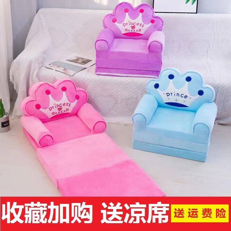 A10L儿童折叠沙发床午睡卡通可爱幼儿园宝宝小沙发懒人座椅可拆洗