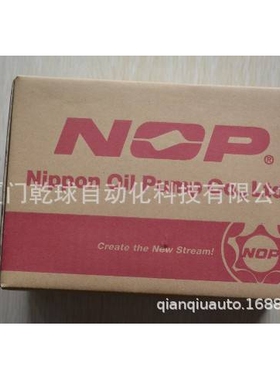 主推Nop TOP-2MY400-203HBMVB 卧式齿轮泵现货出售 原厂质保