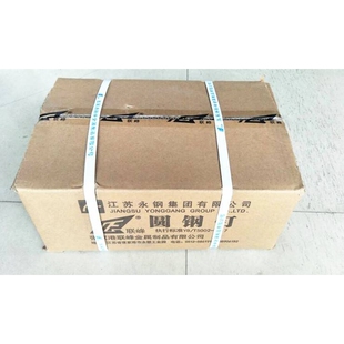 9ZRT铁钉铁钉子木工小钉子家用圆钉小洋钉8分1 2 3 4 5 6寸张家港