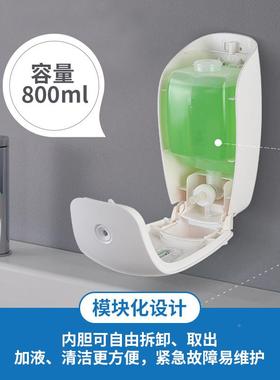 9WOR免打生孔手皂液器壁挂间式家用卫洗手液盒厨房水槽洗洁动669