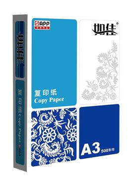 如佳A4打印纸复印纸k16k8A3如佳8如佳70g包0gA4整箱84000张