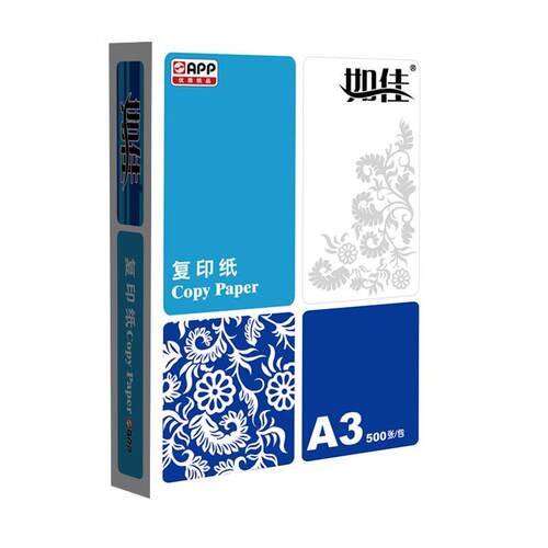 如佳A4打印纸复印纸k16k8A3如佳8如佳70g包0gA4整箱84000张