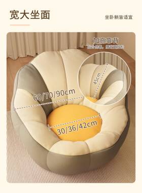 背懒人沙发单人阳台卧室房间小沙MBH发榻米豆榻袋型窝小窝椅床边