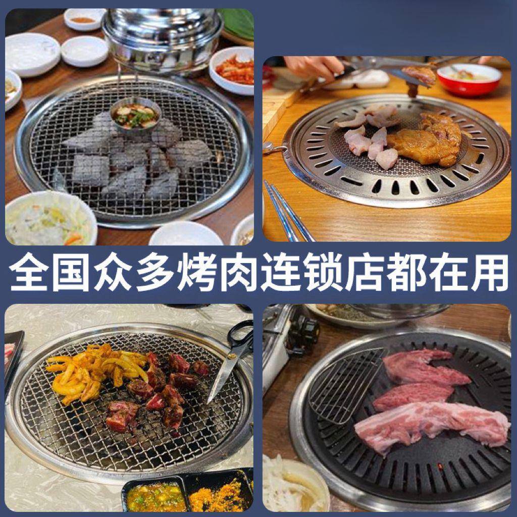 肉炉烤韩式火用具上烤店碳烧烤炉商用圆形不锈肉KIV钢烤炉大号排