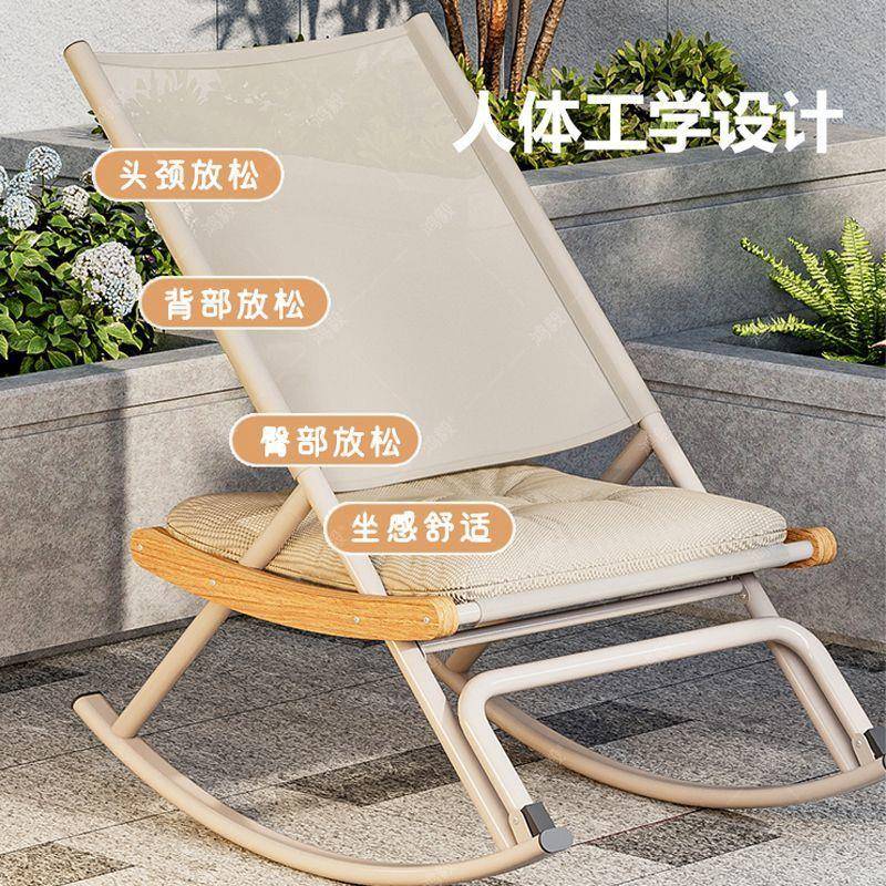 摇椅现代欧式躺奢摇椅单人椅躺椅可摆椅子客厅卧室摇休轻闲椅阳台
