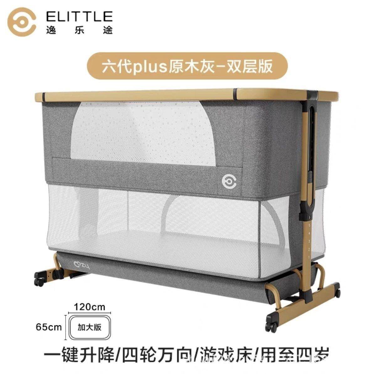etlit移le小安适婴儿床可折叠宝宝便携式动新儿拼693生接大床