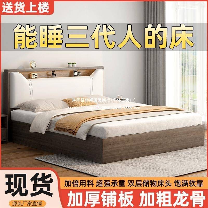 现代实木床板式双床人成人.8x2M11.5m家用1.2m租房单人出床MKU箱