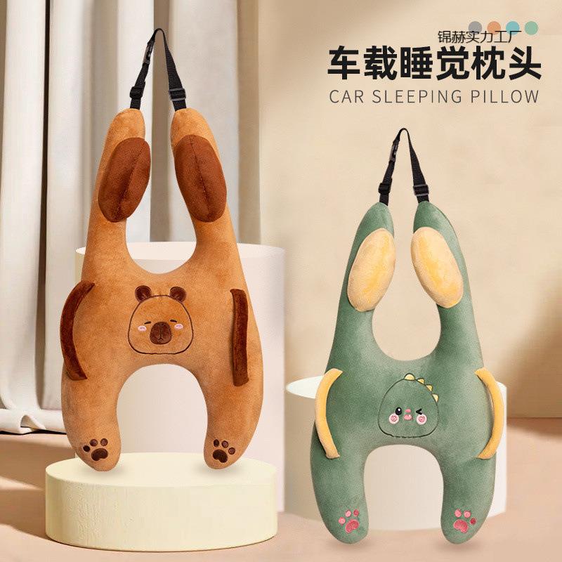锦赫实力S7E载觉枕头儿车上睡汽车后排车坐车带防童勒脖抱枕成人