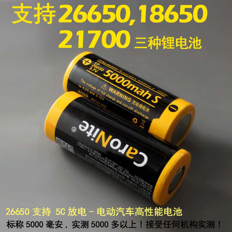 霸光A8-X960手电筒26650超亮强光T6L2可充电防水骑行家用