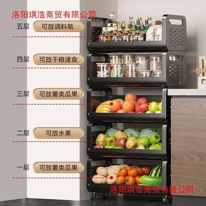房厨置物小架落地瓜果蔬菜推车多层架带轮储物家用菜篮123123子果