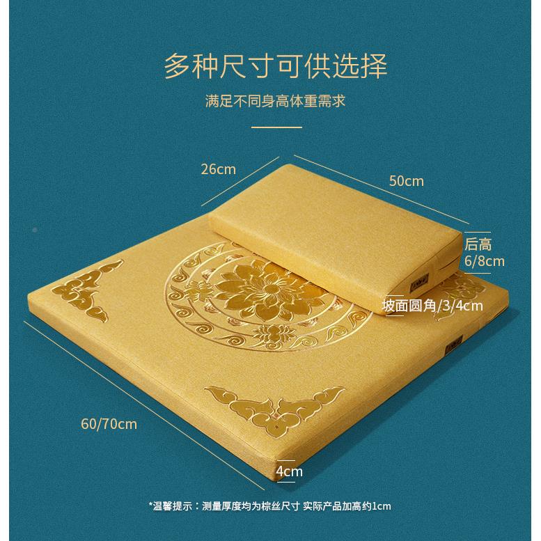 A6L家禅修打坐垫用打坐垫天然山棕垫禅修加厚静乳坐F76J7JHJ胶蒲