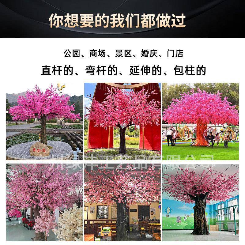 玻璃仿真树造型仿桃饰花钢树假桃树室内绿植景真观工FZTS-036程装