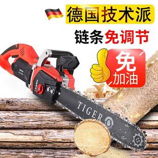 链电锯家用大功率功多能提电锯小型木工384电动切割机伐手木锯条