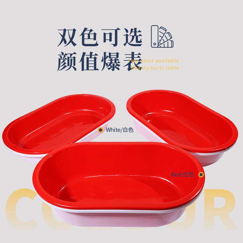 洗澡盆 大号加厚加深塑料长盆成人家用沐浴盆宠物龙虾水产养殖