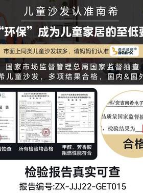 童阅沙可爱卡通座SXW椅小沙发宝宝儿婴儿女孩公主读角发学坐沙发