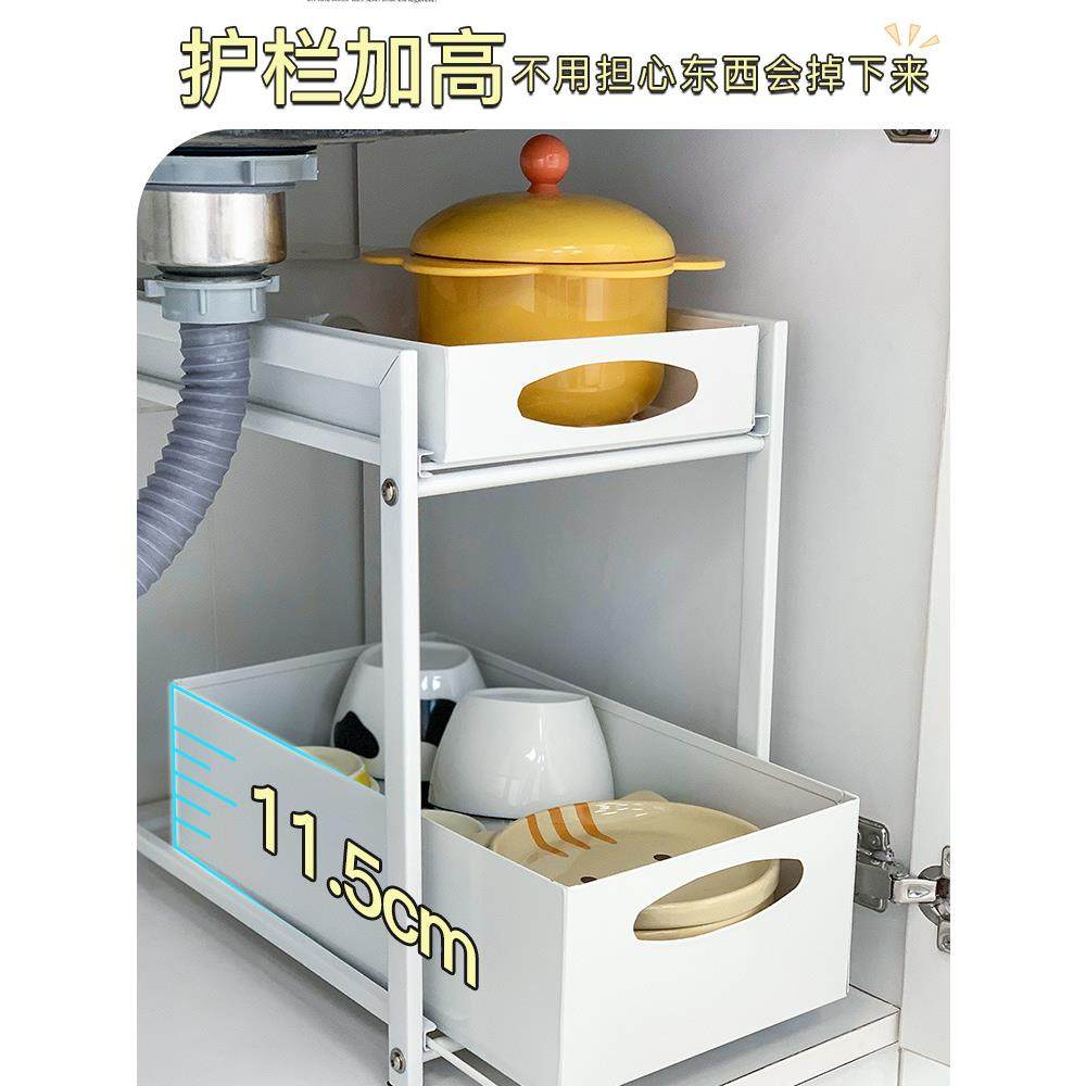 xF7696MMJyt厨房篮抽拉式置物架下水槽双层家抽屉拉用碗放碗碟厨,厨房/烹饪用具,抹布架/厨房清洁收纳架,淘宝优惠券,粉丝福利购,淘宝优惠卷