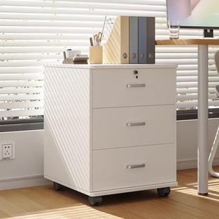 文件QOS柜公室质木带锁办小柜子移动收纳柜抽屉带柜轮桌下储物柜