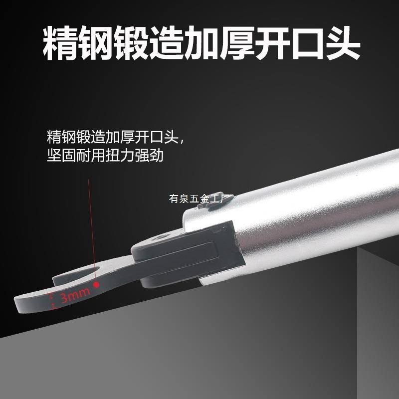 艾德玛定值开口扭力扳手130迷你型射头弯折扭矩扳手7-m2口2m开工