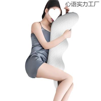 床上记长条大抱睡觉枕夹腿心语实力枕可拆洗忆棉成人生侧睡枕男家