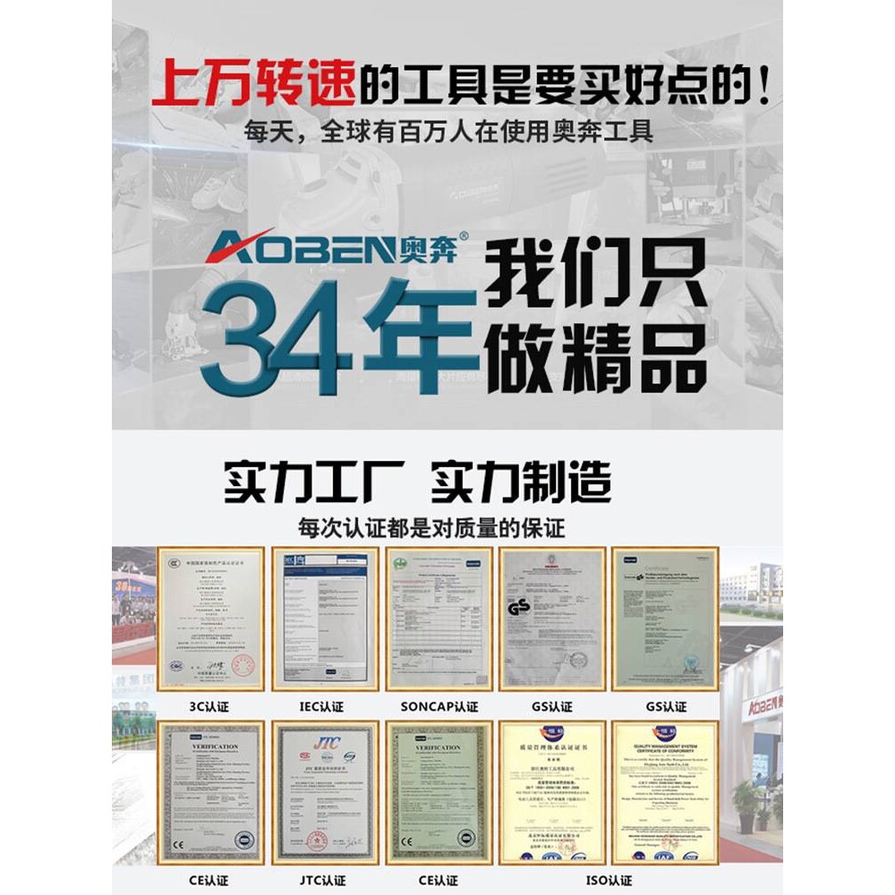 奥奔角磨机AT3102B电动切割机磨光机手磨机沙轮机家用小型垒德株