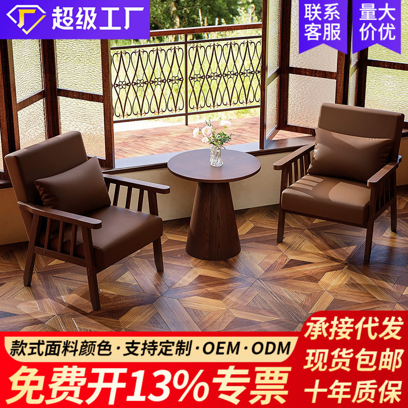 阳台休闲桌椅组合一桌二椅三件套小型单人沙发椅懒人椅子民宿酒店