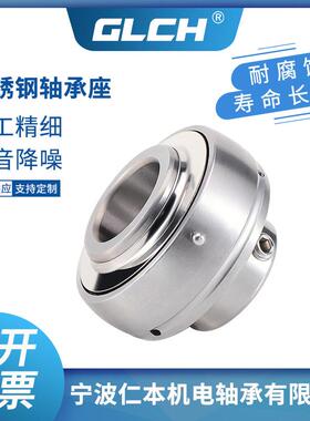 不锈钢带立式轴承SUCP3SLI05SUC座P306SUCP3807SUP30SUCP3C11