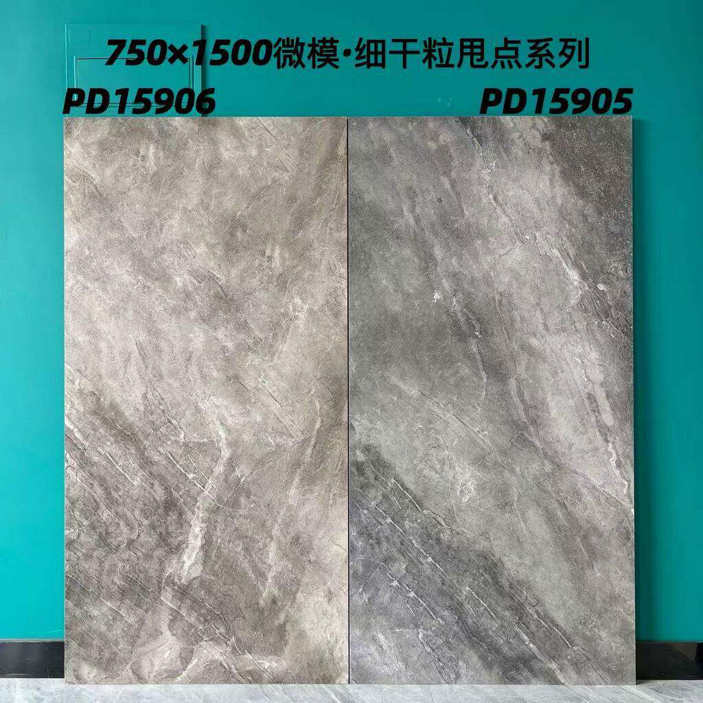750x1500mm原石大理石系列瓷砖酒店大堂家装地板墙面高端质感瓷砖