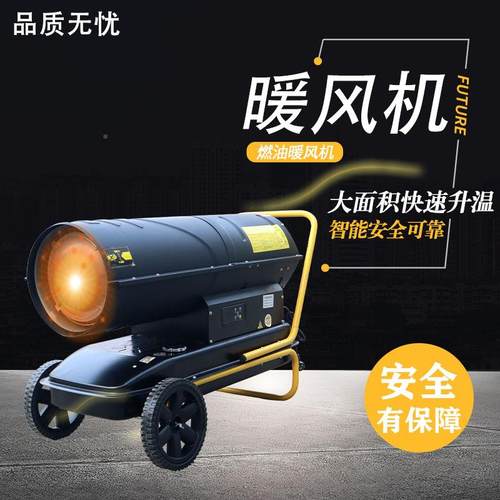 松加嘉暖风机大功取暖工业电暖风机113320雏率KW烘干机大棚育温柴