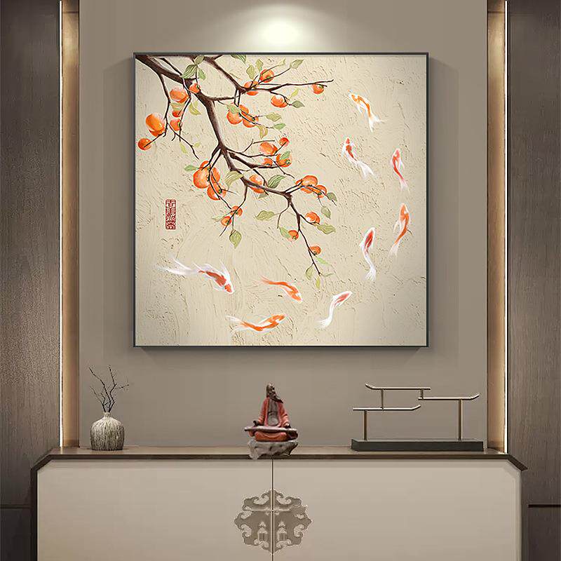 子鱼图餐厅装饰福画新中式字玄关画挂柿画寓意好HVJ方客厅形墙壁