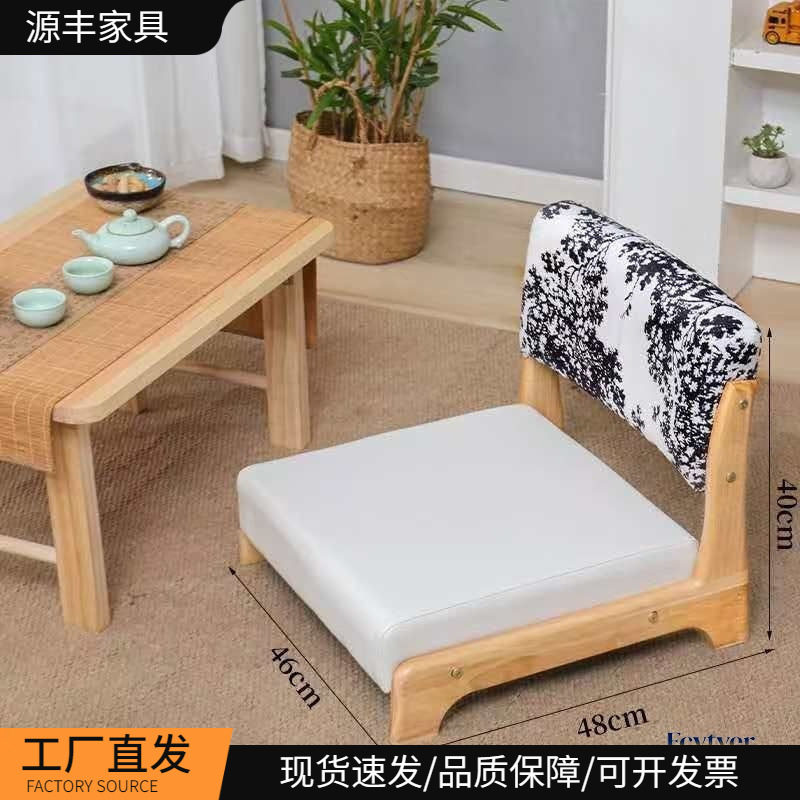 日式实木飘窗矮凳加厚榻榻米靠背椅家用久坐不塌打坐禅修源头好货