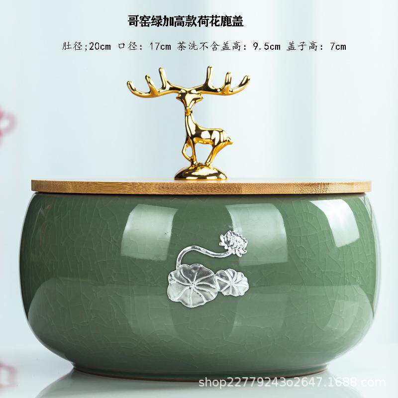 轻奢欧式件窑茶洗缸大号水456987盂功夫笔洗茶具配盆大全陶瓷高哥
