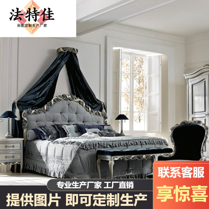 欧式床雕花实木大床双人床主卧奢华婚床加宽布艺床公主床床头柜床