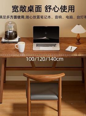 WAK胡桃木色长形餐桌家桌用电脑学方写字书桌小户型吃饭桌椅习组