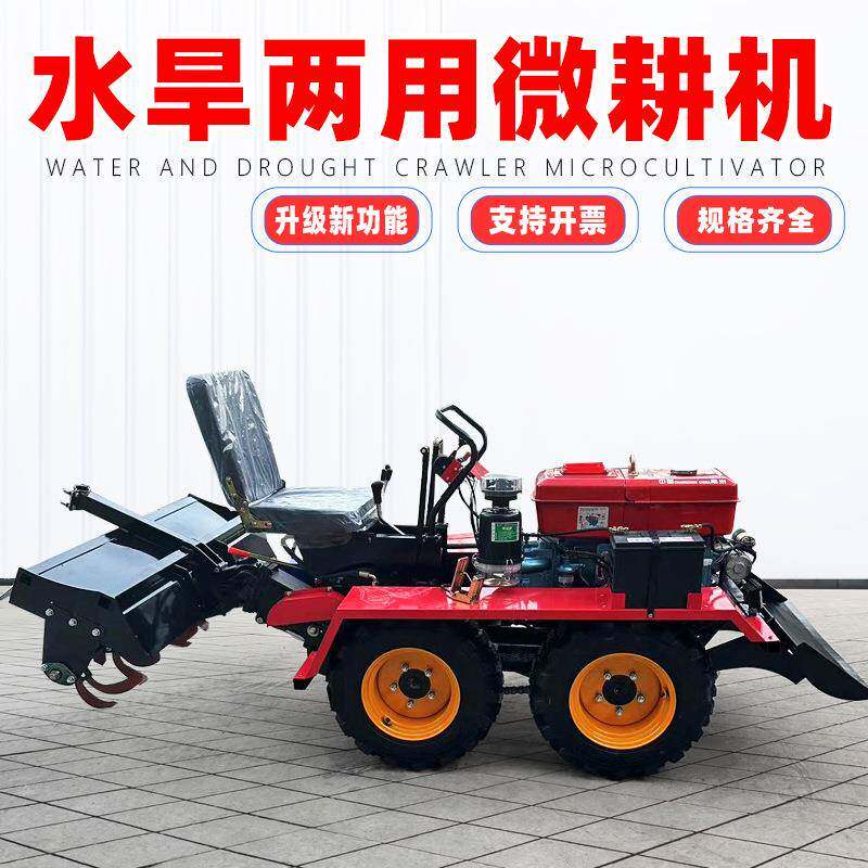 农用驱四微耕机多功机能柴油旋耕机开沟犁机新UQK型自地走耕地松