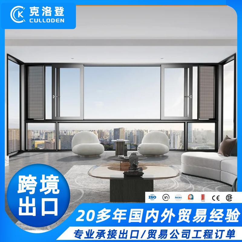 高端断桥铝系统门窗卧室隔音平开窗铝合金封阳台落地窗户隔音玻璃