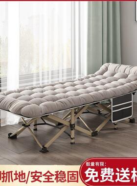 折叠床IXS室单人床午休椅办公午睡床陪床护成人便携家用简易躺折