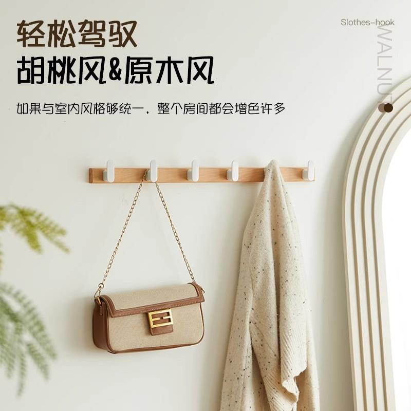 挂玄架墙免上壁挂入户关门后ZW-实木衣帽黑胡桃实衣木挂衣钩衣服