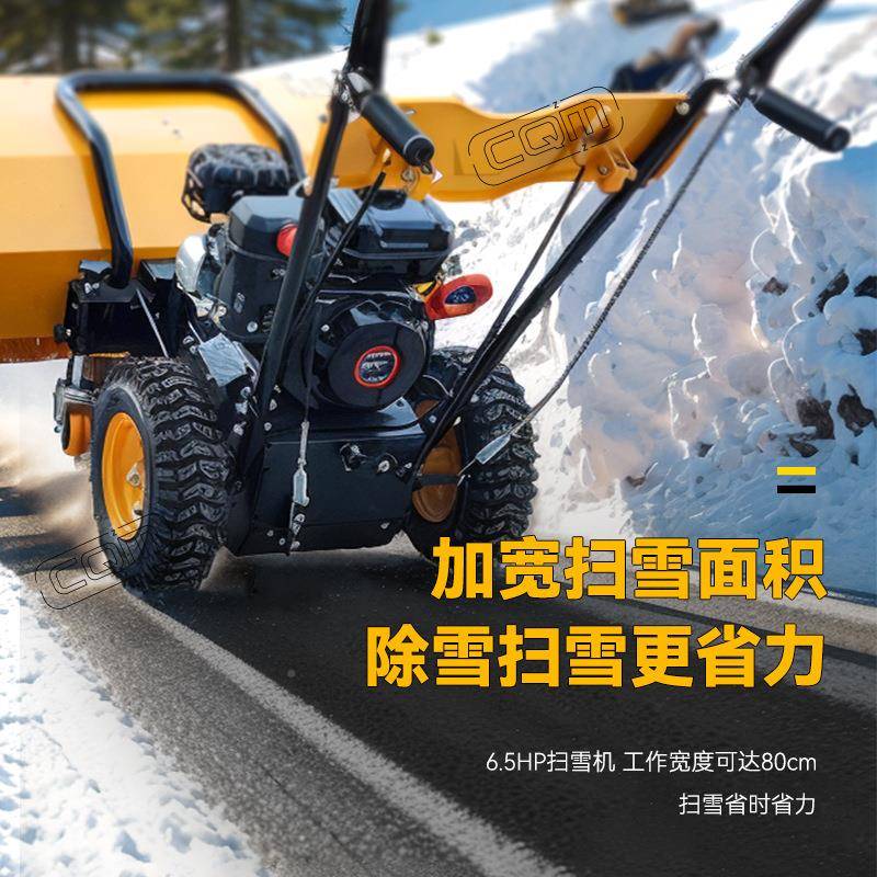 多功扫雪797小型全齿轮手推走式物业能环卫除雪设备自家用清雪机