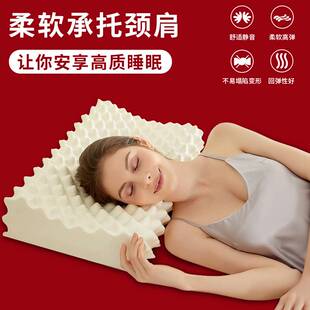 TAIHI泰嗨泰国原产乳胶枕头成人枕头天然乳胶枕护颈枕芯厂家直销