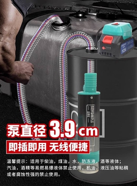 9P1E38型锂电电动抽油泵12v柴油泵100w大功率电动加油泵小型自吸