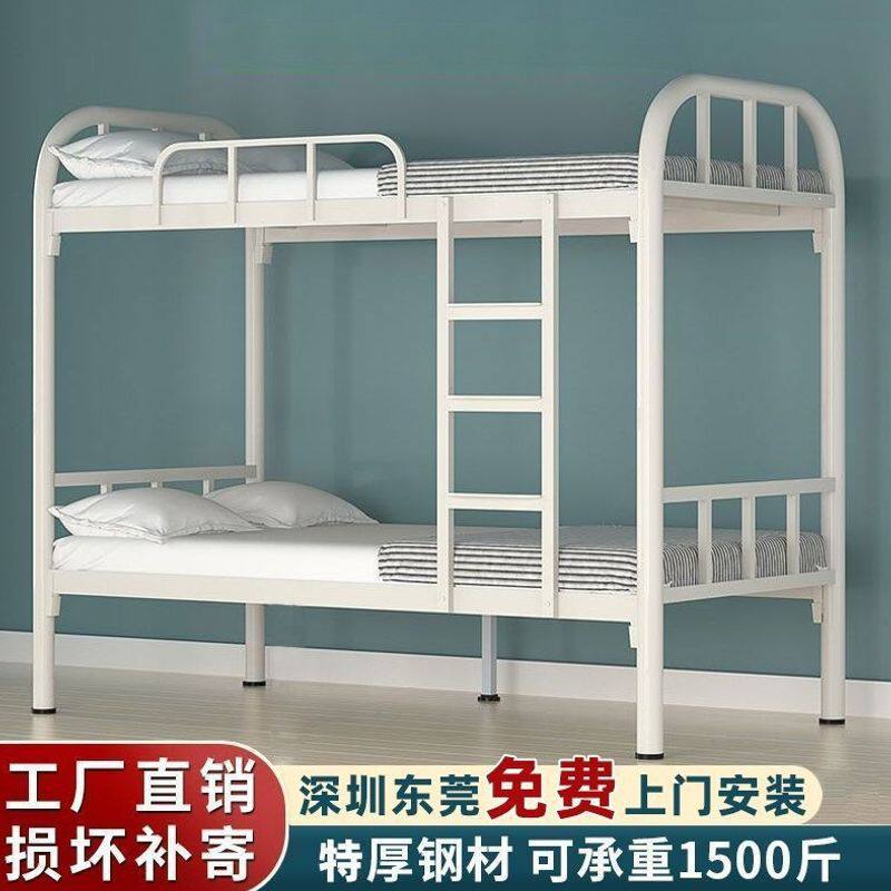 铁架床双层上下铺子母床铁架床加粗加厚铁床高低宿舍上下铺床二层