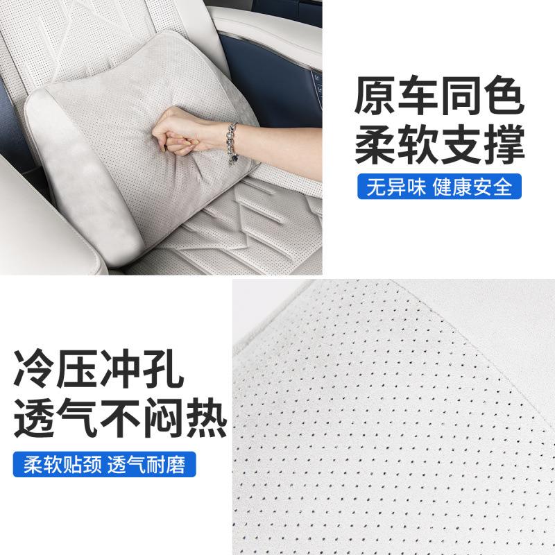 25新款极氪009007/7X头枕腰靠垫护颈516枕靠枕内饰用/品汽配车件