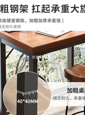 吧台桌家阳EHB休闲小吧台靠长条窄桌简墙台用约桌椅组合高脚桌工