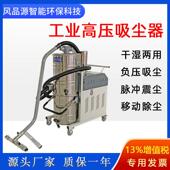 工厂间车吸尘地面垃圾移粉尘颗粒收集除尘器380V动式 工OOX器业吸