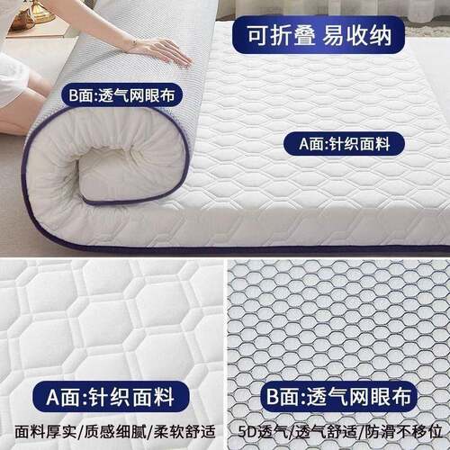 f加厚胶床垫.学生宿舍18家用垫S子416榻榻米乳单人海绵褥子软垫
