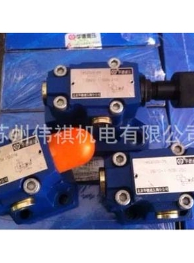 huade华德DAW10A-2-30B/160YG24NZ5 DAW10A-2-30B/160YW220-50NZ4
