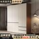 轻奢收 现代简对开门柜子约套装 衣家查看详情柜用卧室挂式 柜免安装