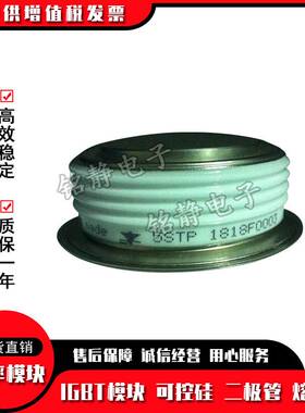 晶闸管5SDD24F2800  DV818-2480-28 5SDD33L5500  5SDD36K5000