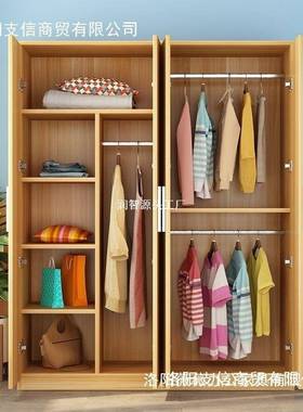 质卧衣柜实木家用易收纳柜子储物柜室简约租房大衣HHJ简橱组出装