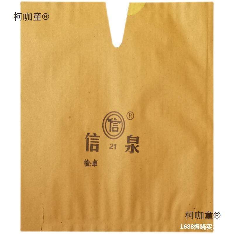 纸袋纸双冬桃有TUN霜袋包装袋包晚熟果蟠红桃黄装袋层大袋号麦桃,农机/农具/农膜,水果套袋/果袋,淘宝优惠券,粉丝福利购,淘宝优惠卷